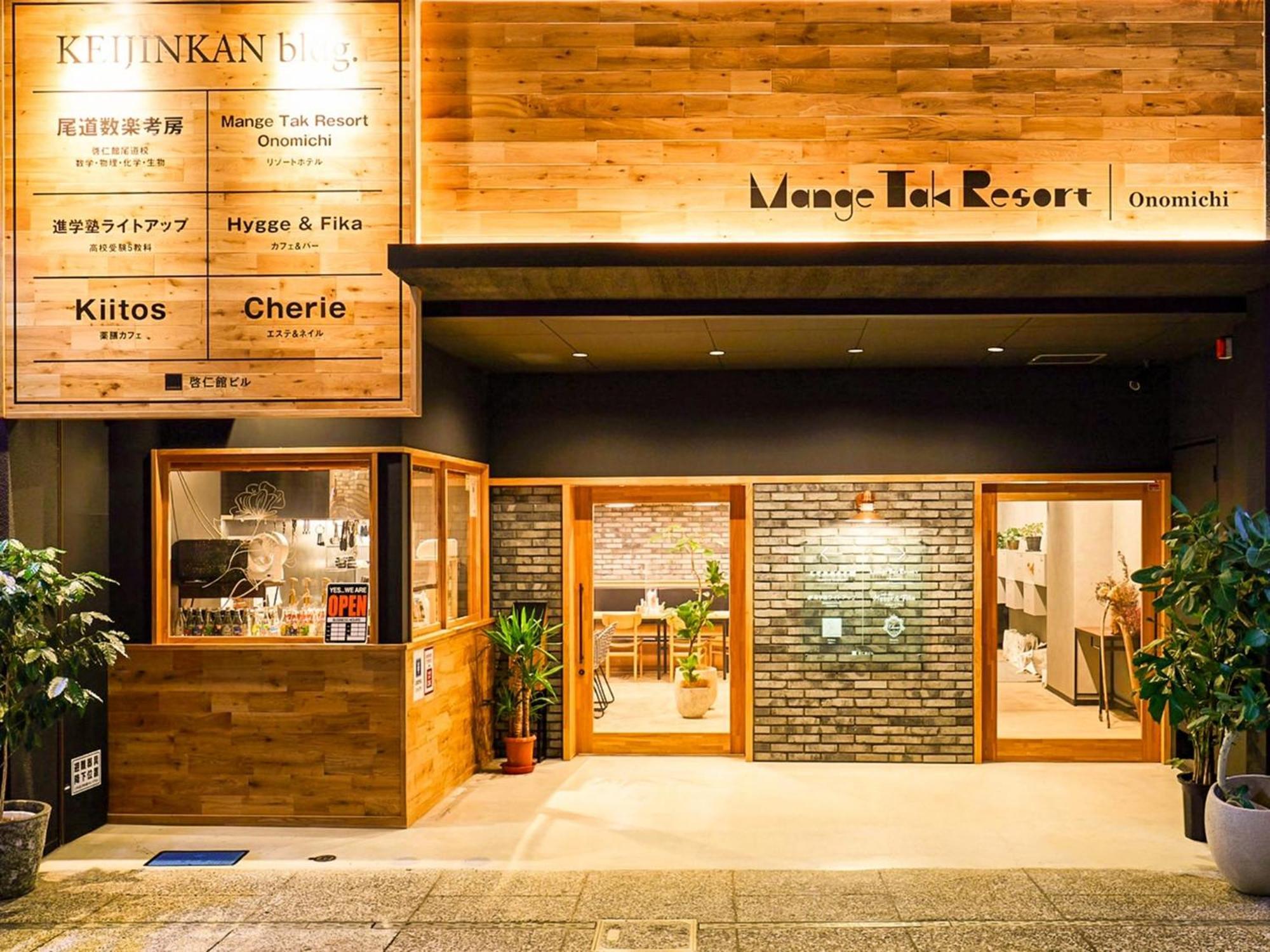 Many Thanks Resort Onomichi - Vacation Stay 15793 Dış mekan fotoğraf